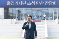 尹대통령 "가치 공유국과 협력 강화…민생·국가미래 달려"(종합)