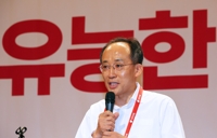 추경호, 이재명 '원구성' 압박에 "그러니 李 1인 체제 정당"