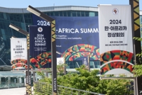 S. Korea-Africa summit imminent