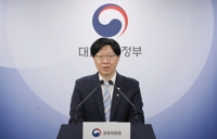(LEAD) S. Korea to lift stock short-selling ban on March 31 next year