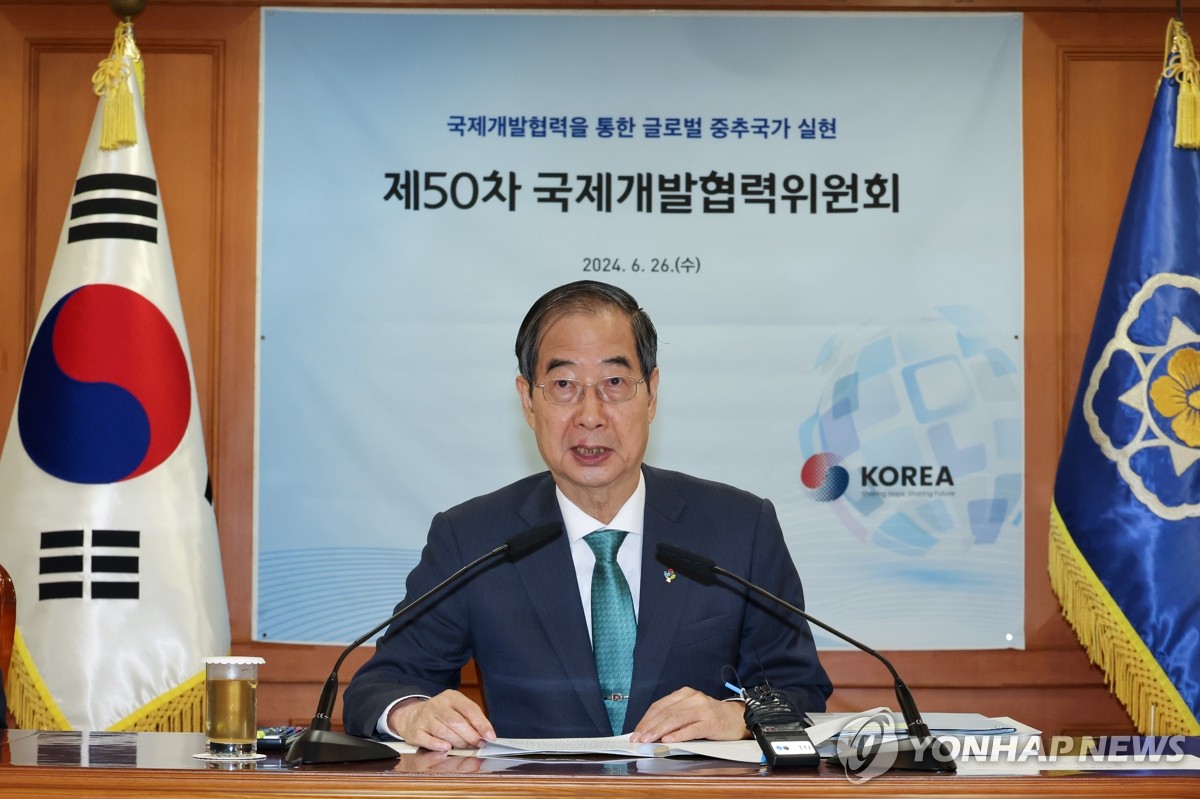한덕수 국무총리, 국제개발협력위원회 발언