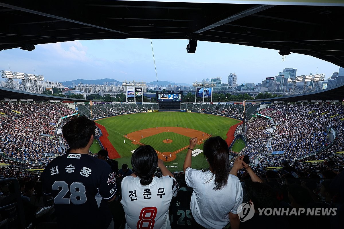 프로야구 관중들