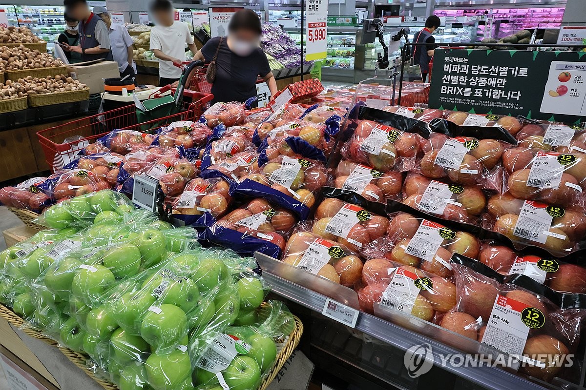 서울 한 대형마트의 사과 판매대