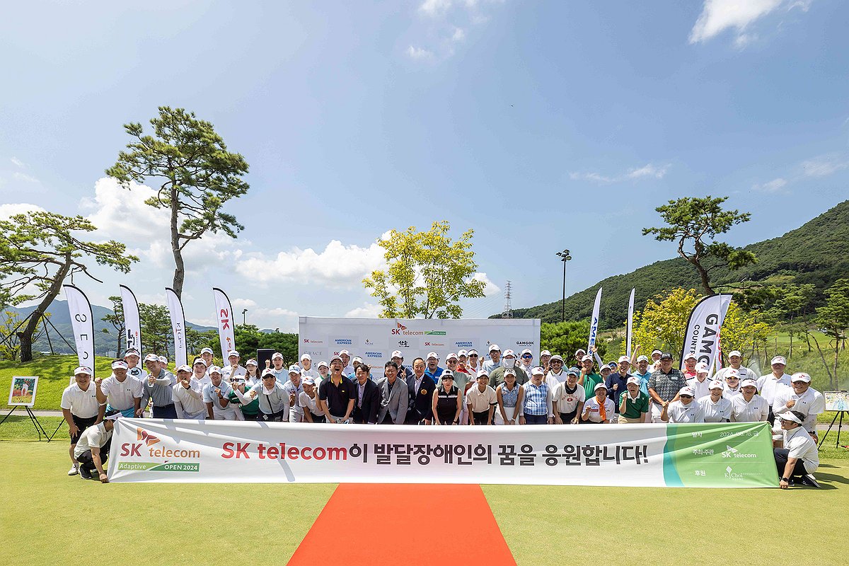 SK텔레콤, 11일 88CC서 제4회 어댑티브오픈 골프 대회 개최