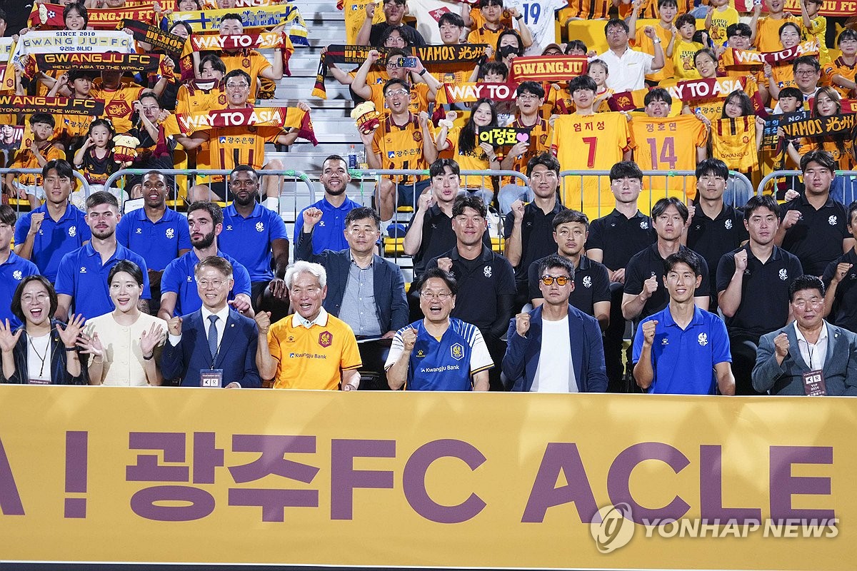 광주FC, ACLE 출정식