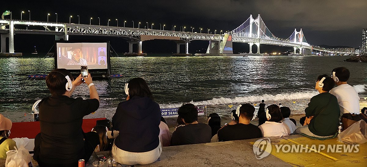 부산 광안리에서 동네방네비프