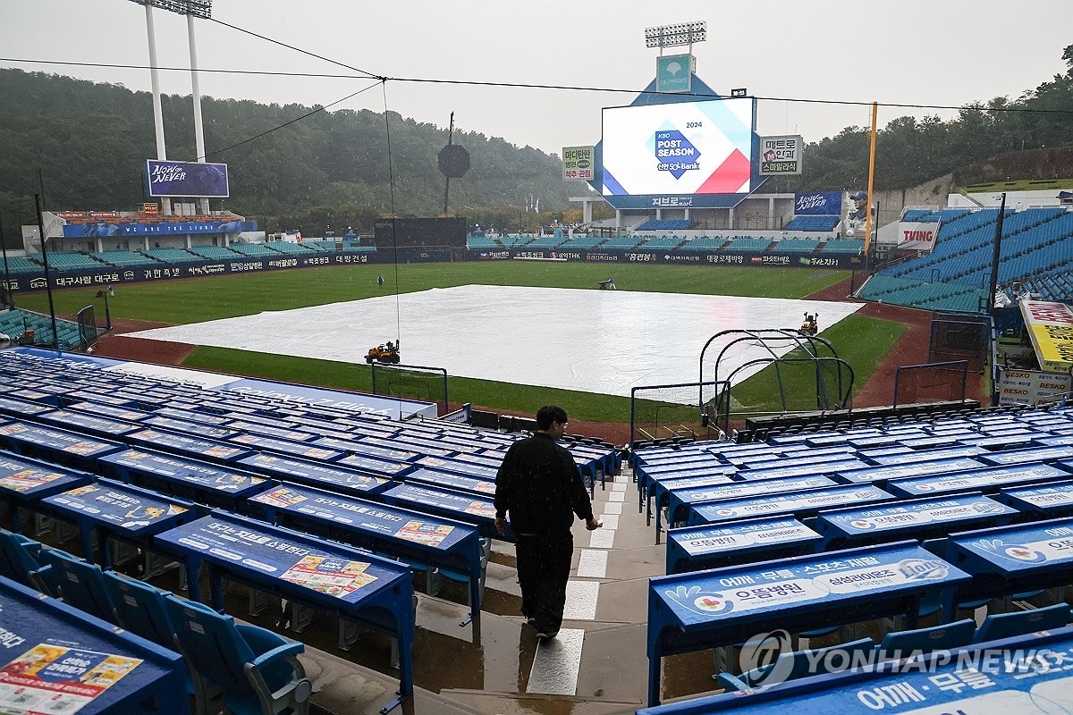 프로야구 포스트시즌 플레이오프 2차전 우천 취소