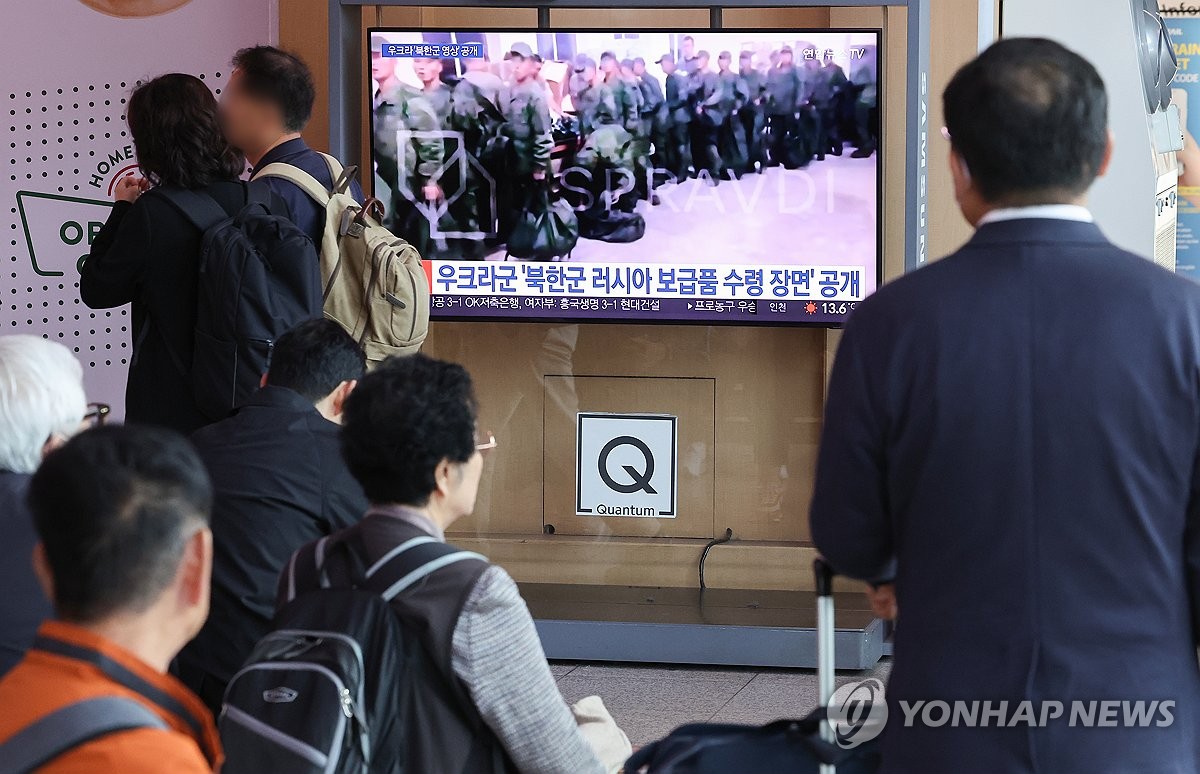 La gente ve la cobertura de noticias sobre el supuesto envío de tropas de Corea del Norte a Rusia, en la estación de Seúl, en la capital, el 20 de octubre de 2024. (Yonhap)