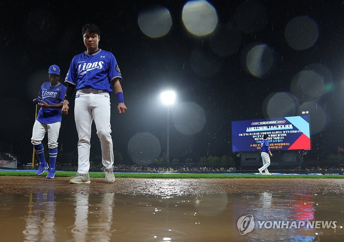 삼성의 '퐁당퐁당' 빗줄기 가을야구…단비일까 흙비일까