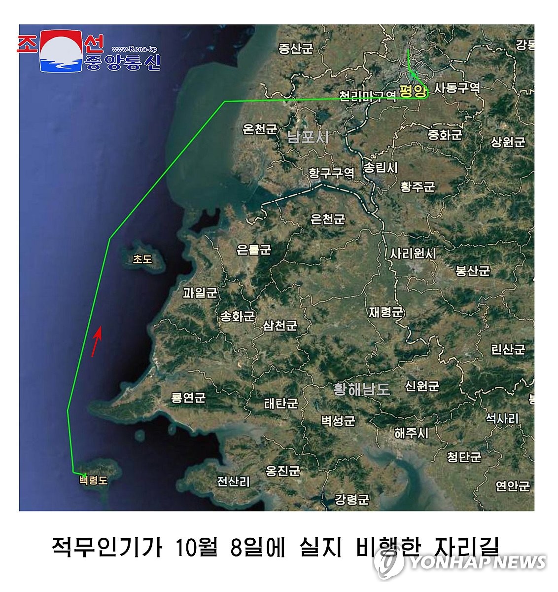 Flight path of alleged S. Korean drone infiltration into N. Korea