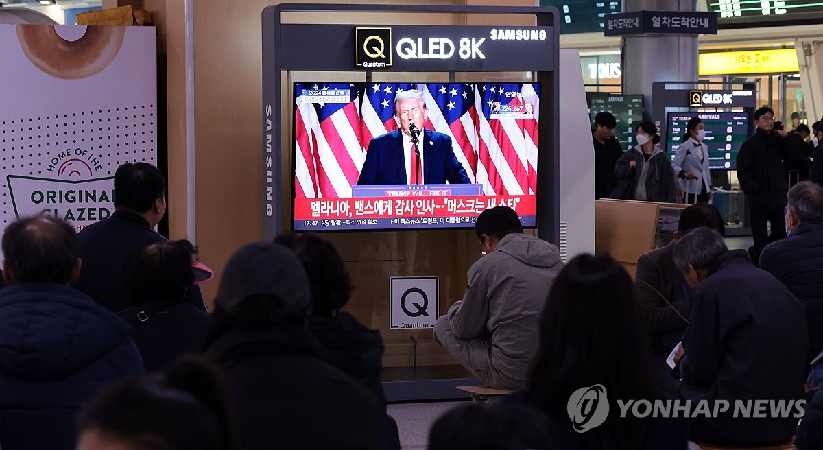 La gente ve una transmisión en vivo de las elecciones presidenciales de Estados Unidos en la estación de Seúl, en el centro de Seúl, el 6 de noviembre de 2024. (Yonhap)