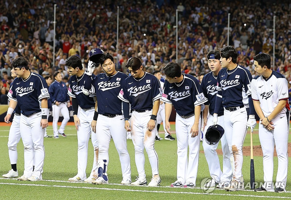 쿠바전 타순 대폭 바꾼 한국야구…나승엽 등 4명 새로 투입