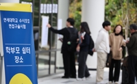 연세대 자연계 수시 99.9%가 등록포기…의예과도 포기율 59%