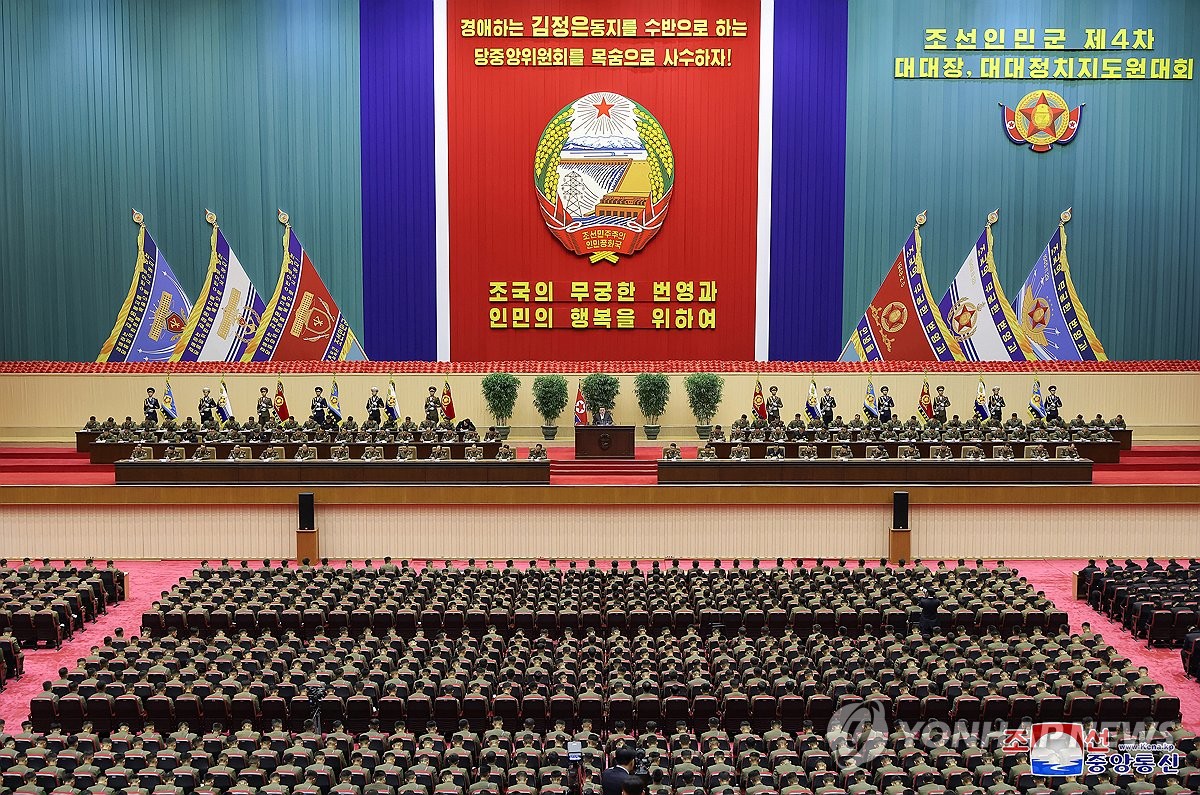 Esta fotografía, publicada por la Agencia Central de Noticias Coreana oficial de Corea del Norte el 18 de noviembre de 2024, muestra la Cuarta Conferencia de Comandantes de Batallón e Instructores Políticos del Ejército Popular de Corea (KPA) celebrada los días 14 y 15 de noviembre en Pyongyang. (Para uso únicamente en la República de Corea. Sin redistribución) (Yonhap)