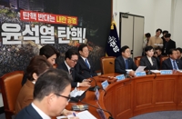 野 '내란사태 국조 요구서' 제출…"尹대통령 출석 추진"