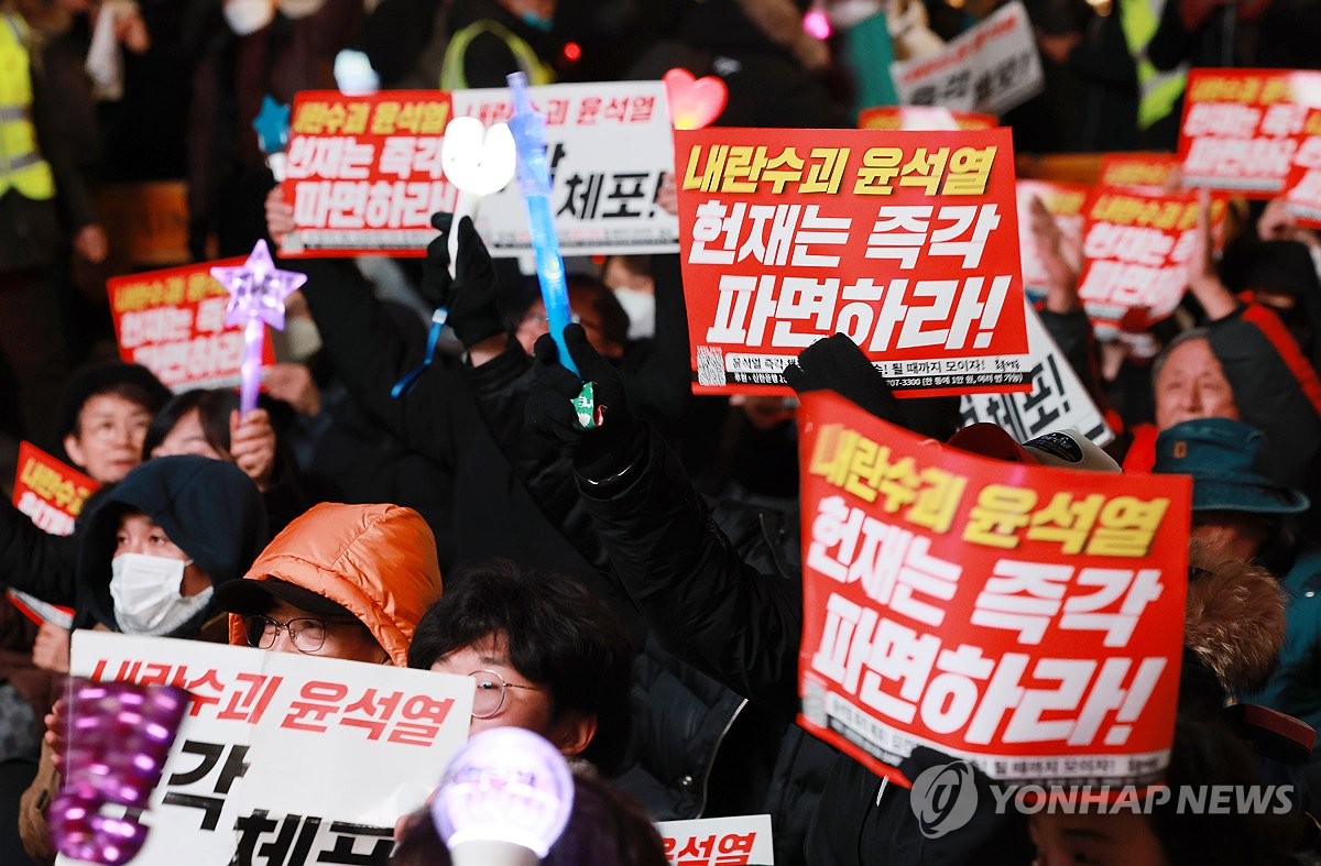 보신각 앞 촛불행동 주최 촛불문화제