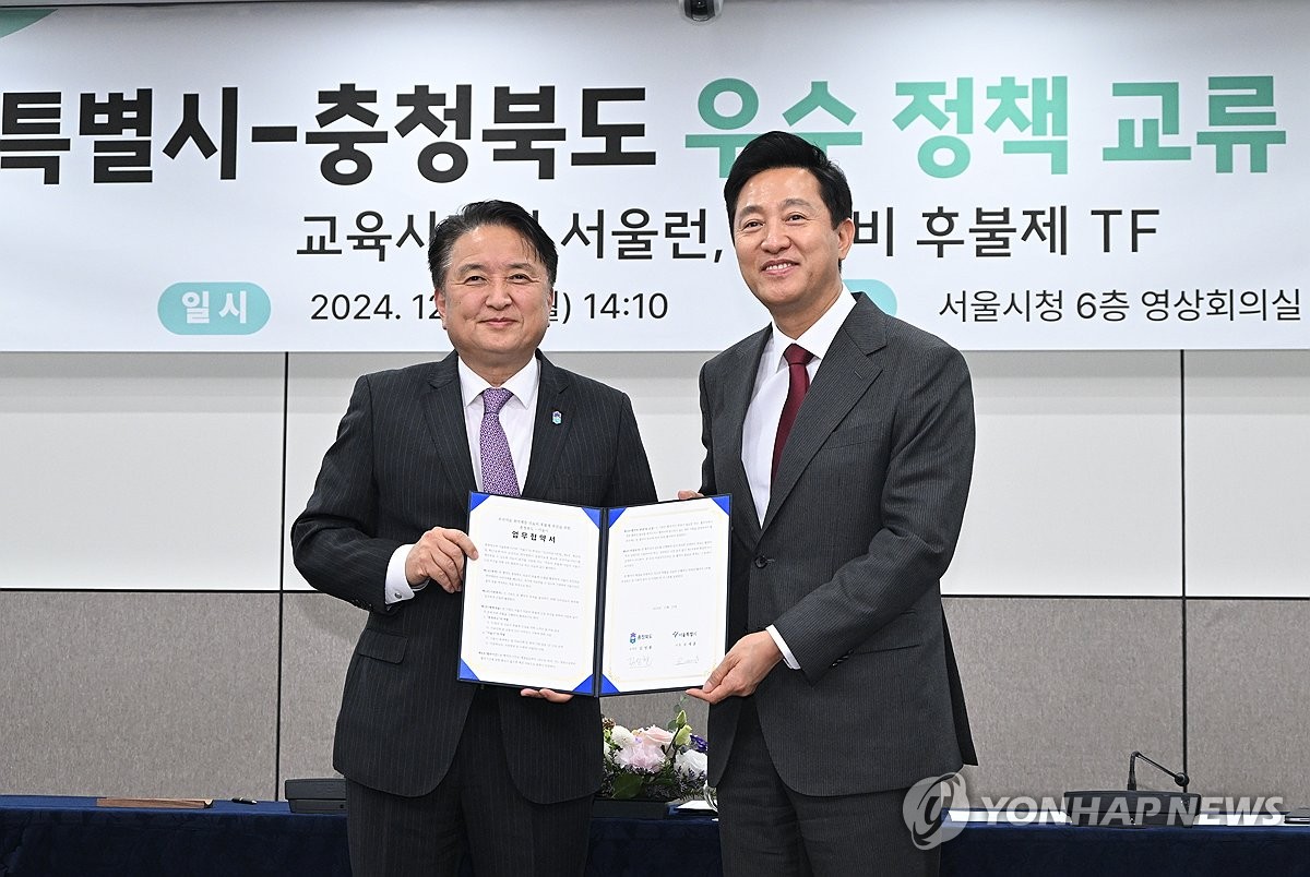 서울형 '의료비 후불제' 시동…안전망병원 활용해 융자 …