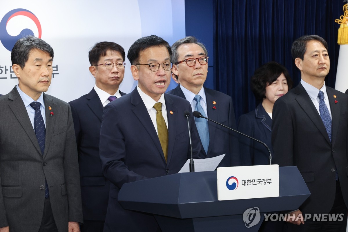 최상목 본회의 보고