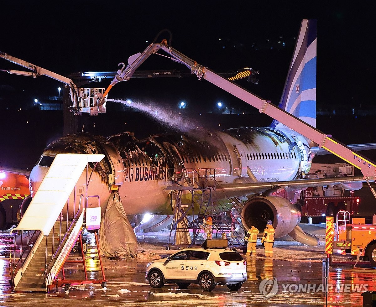 김해공항 에어부산 여객기 화재