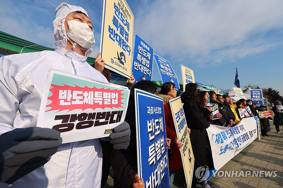 「노동 시간 규제로부터 반도체 인재 제외」법안에 반대