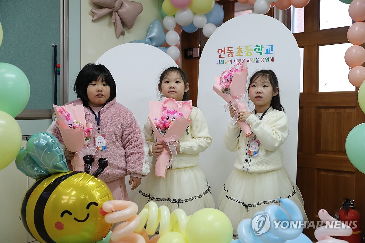 입학해줘서 고마워…세종 연동초 3명 초미니 입학식 | 연합뉴스