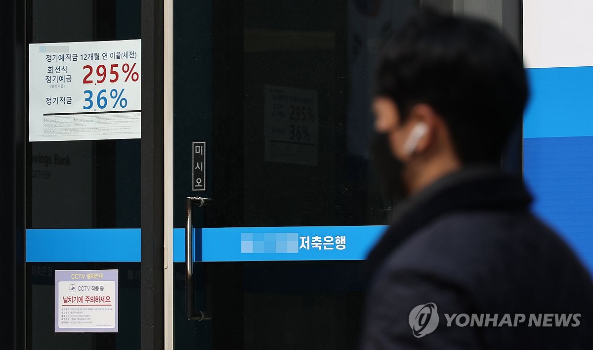 "급한 것 없다" 매각협상 지지부진…저축은행 구조조정 