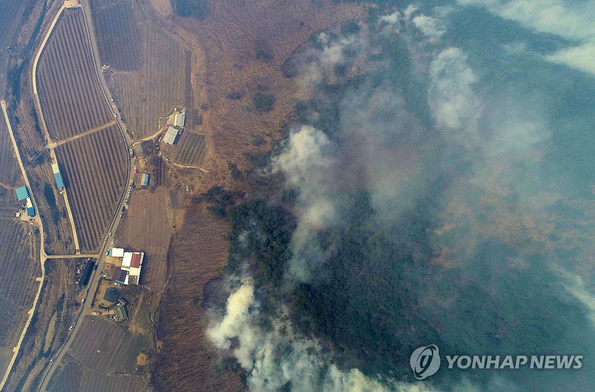 山火事が拡大