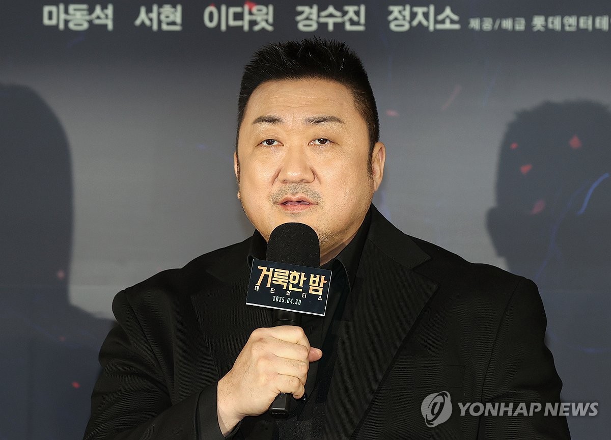 인사말하는 마동석