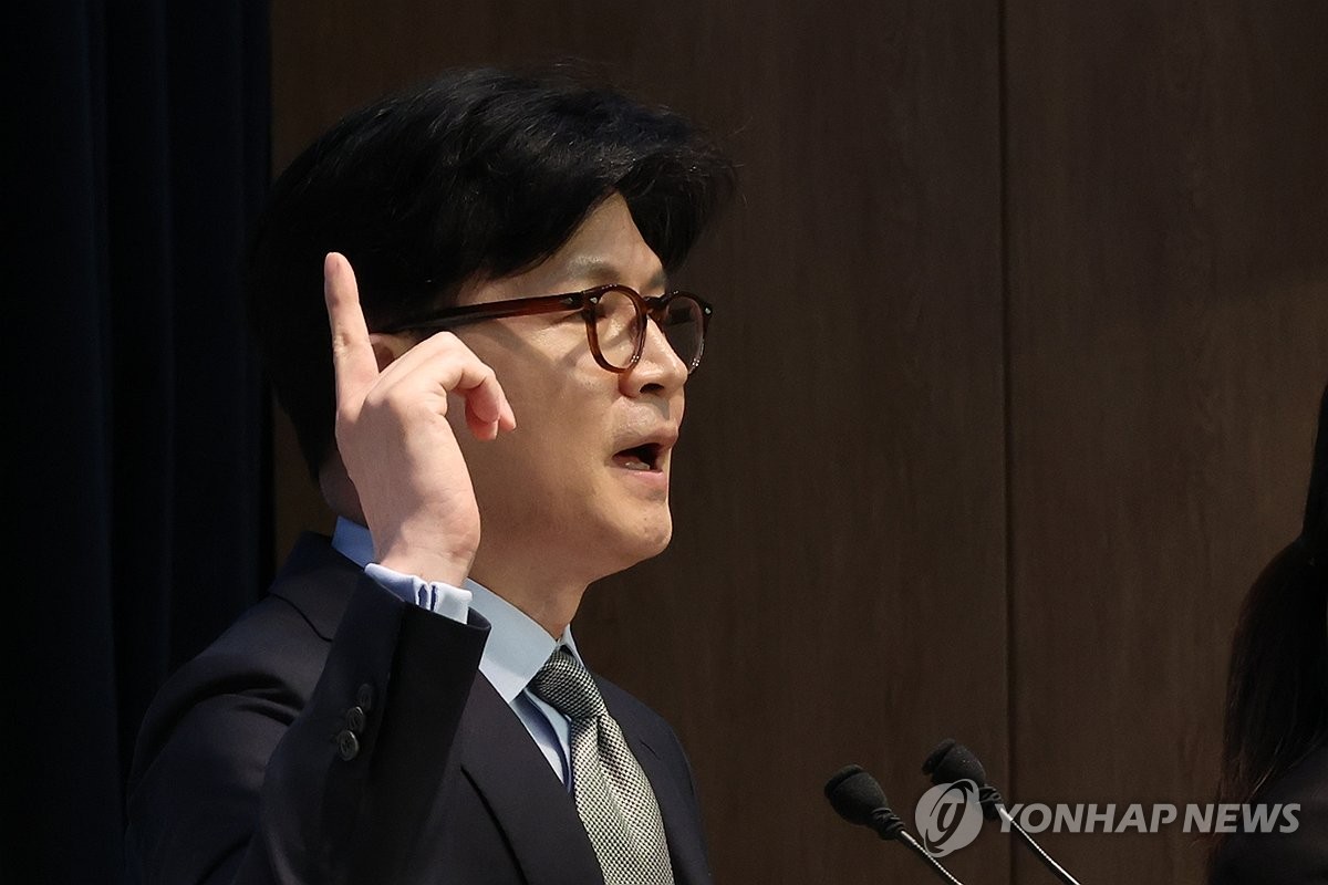 국민의힘 한동훈 전 대표 정책발표