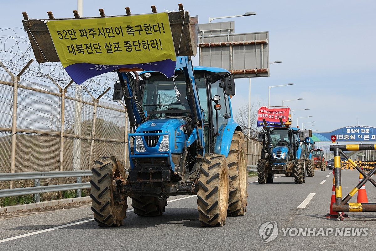 トラクターで北朝鮮へのビラ散布阻止