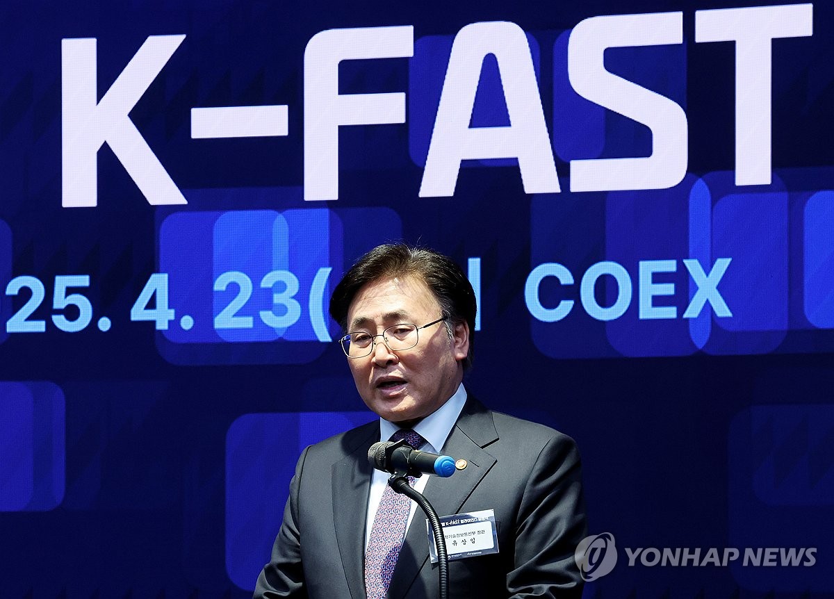 "한류 타고 세계로" K-FAST 협의체 수출기업 광고 매칭 등 논의