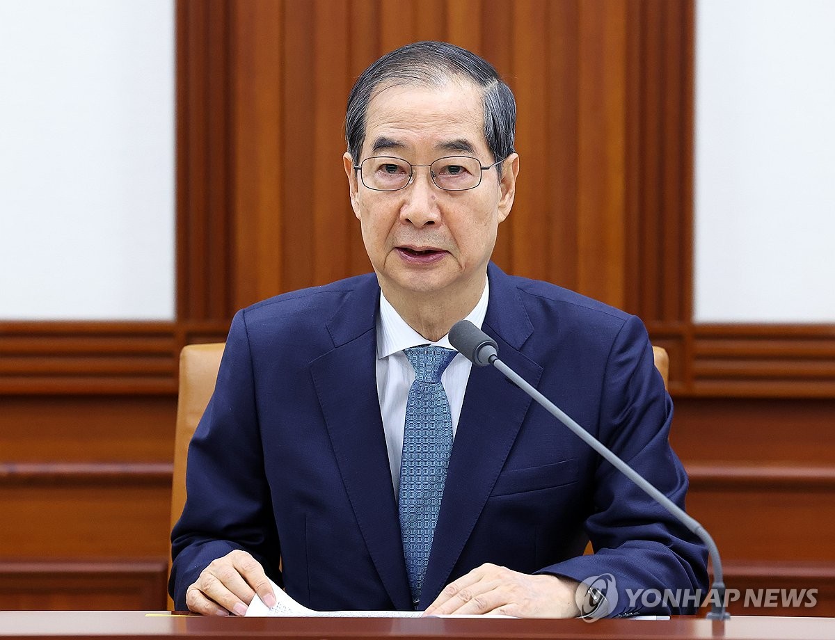 국정현안장관회의 하는 한덕수 권한대행
