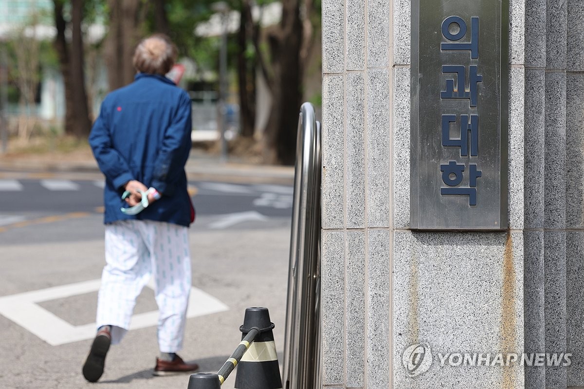 의대교육 정상화 물 건너가나…유급처분 비율 70% 안팎 달할 듯