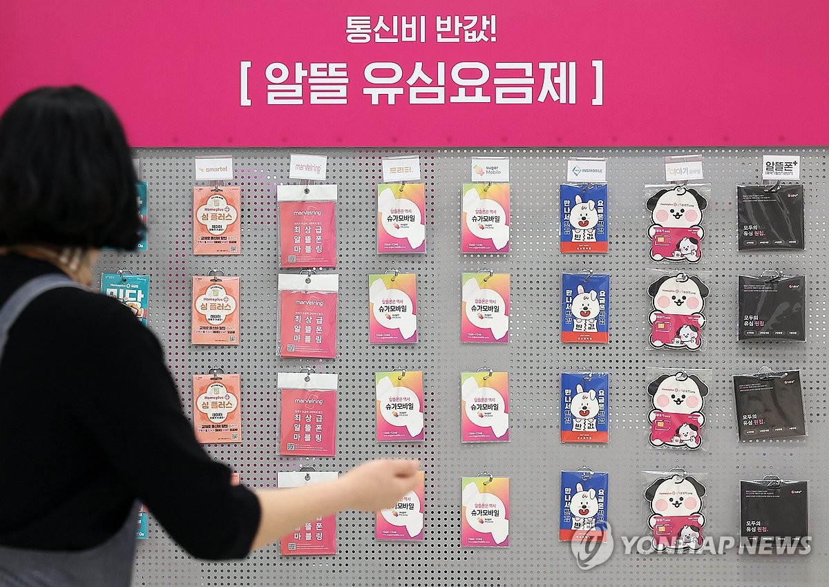 단통법 폐지 후폭풍…