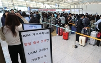 SKT "오늘부터 대리점 신규가입 금지…유심 교체 100만명"