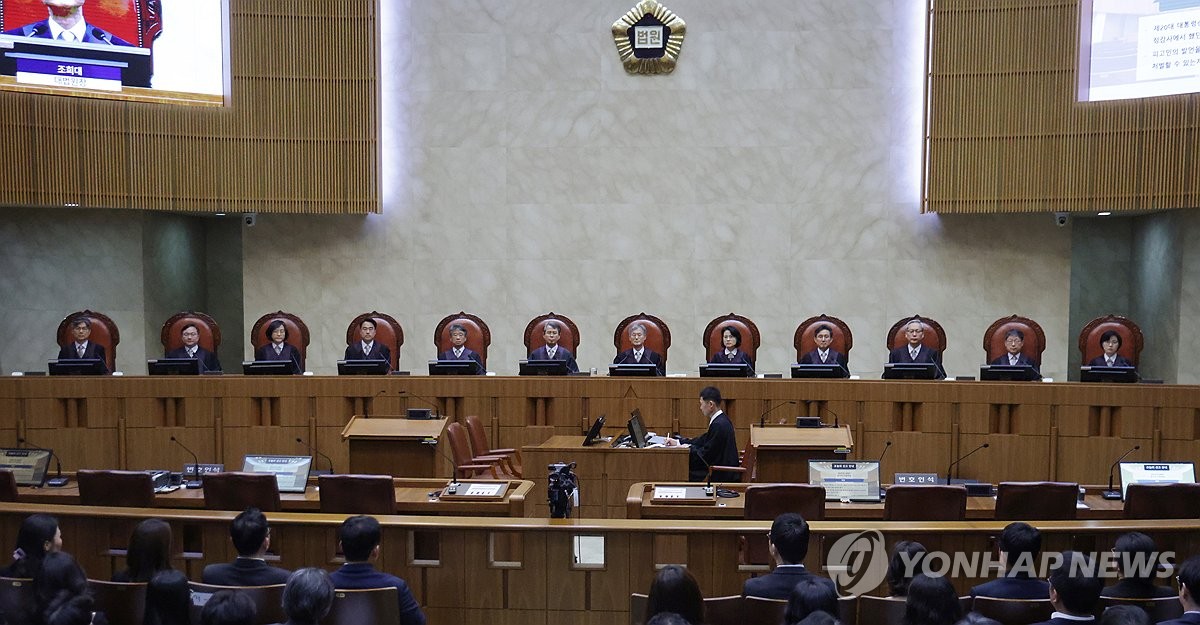 선고 장면