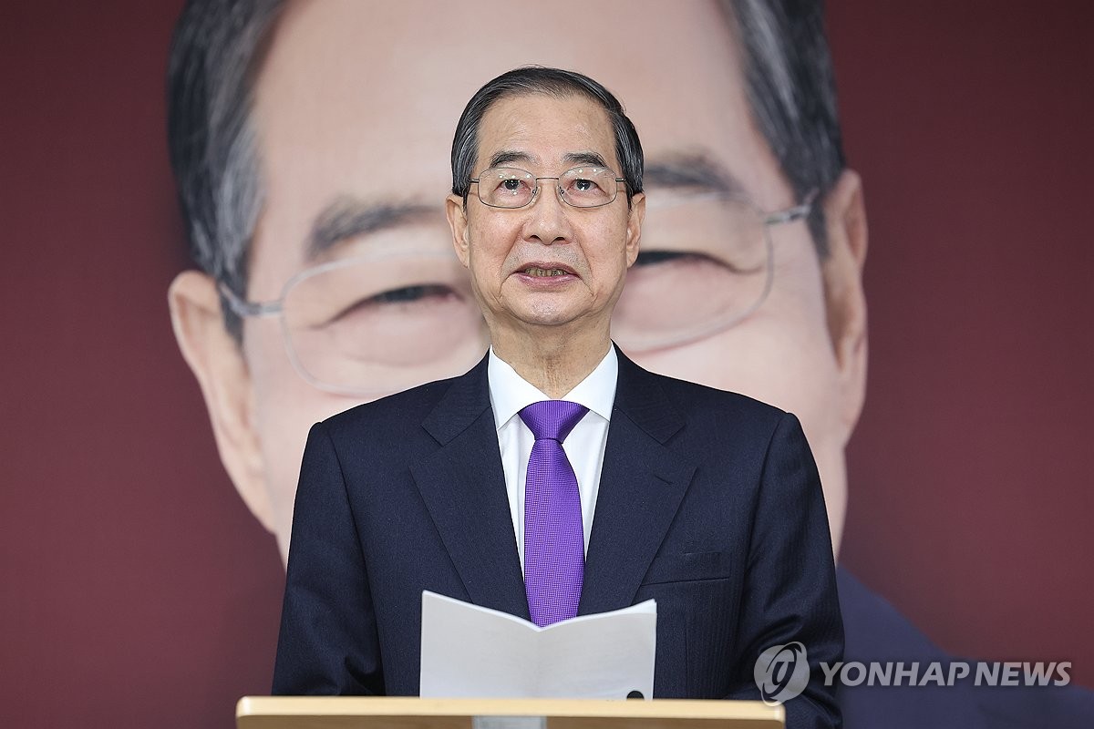 [속보] 한덕수 "단일화 이뤄지지 않으면 대선 후보등록 안할 것"