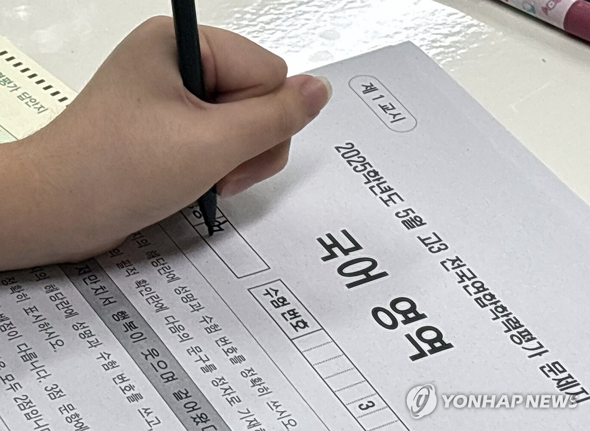 現 고1 치를 2028학년도 수능 날짜는 2027년 11월 18일