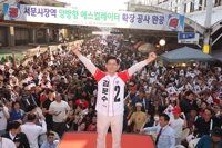 김문수 "비상계엄으로 고통 겪는 국민들께 진심으로 죄송"