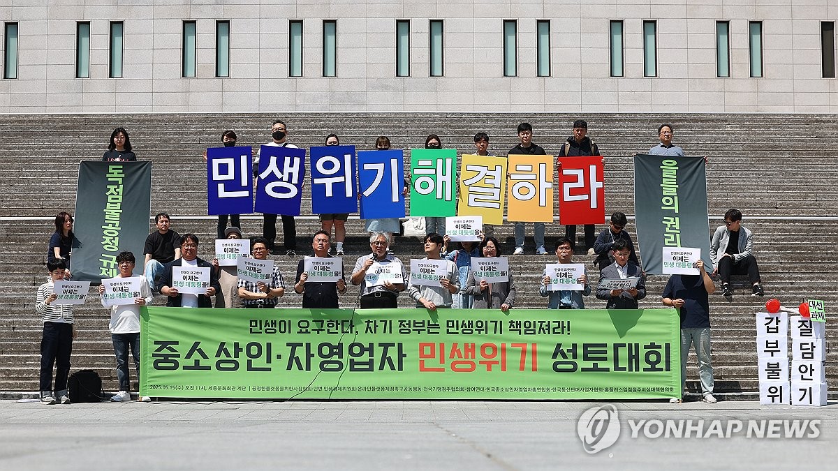 60세이상 고령 자영업자 급증에…한국 자영업자 비중 OECD 7위