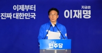 김민석 "이재명·김문수 격차 줄어들 것…치열한 백병전 대비"