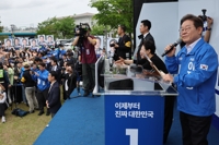 이재명 "전북은 동학혁명 발상지…그 정신이 빛의 혁명으로"
