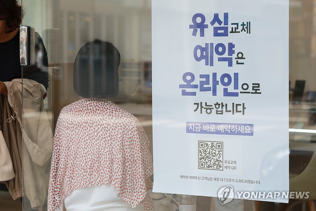 SKT, 오늘부터 이심 한정 신규영업 재개…유심은 주 후반 전망