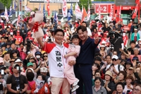 김문수, 정치개혁 비전 발표…경제5단체·의협 회장단 면담