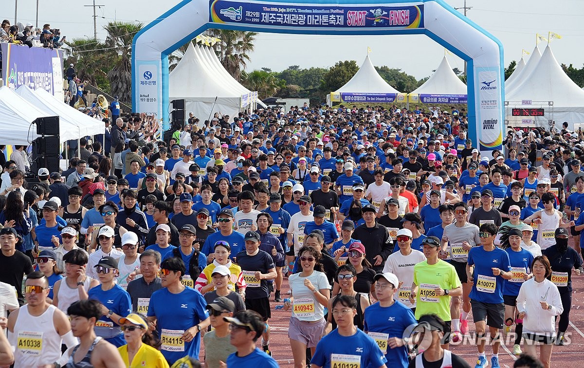 힘차게 출발하는 제주국제관광마라톤축제 참가자들