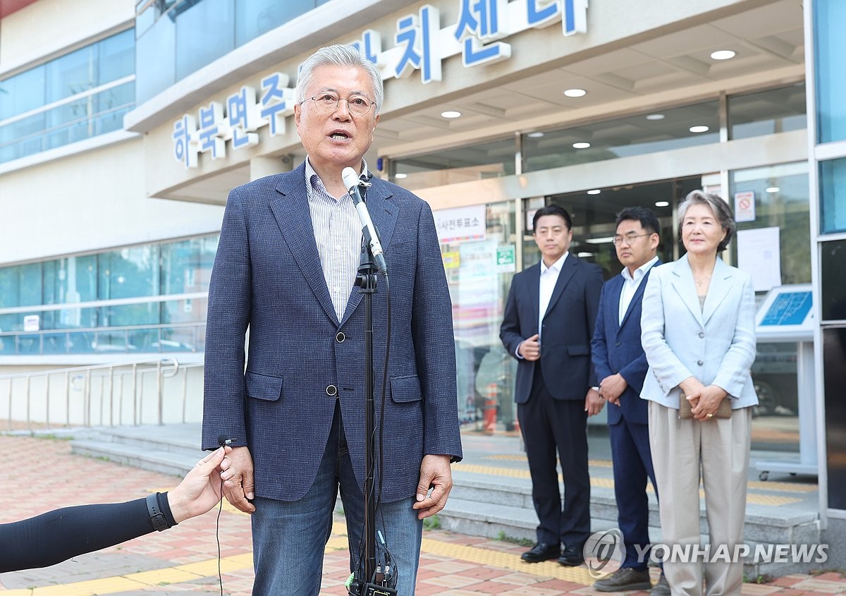 [사전투표] 문재인 전 대통령 "조기 대선 왜 치러지는지 기억해야"