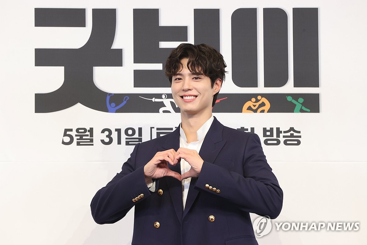 '굿보이'서 액션 도전한 박보검…6개월 동안 매일 복싱 훈련