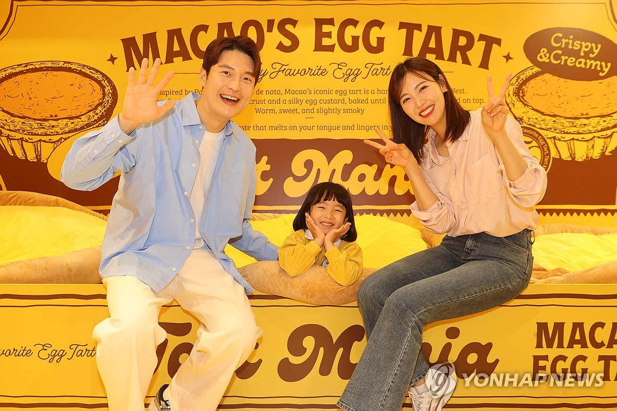 '2025 마카오 위크' 로드쇼 [사진/류효림 기자]