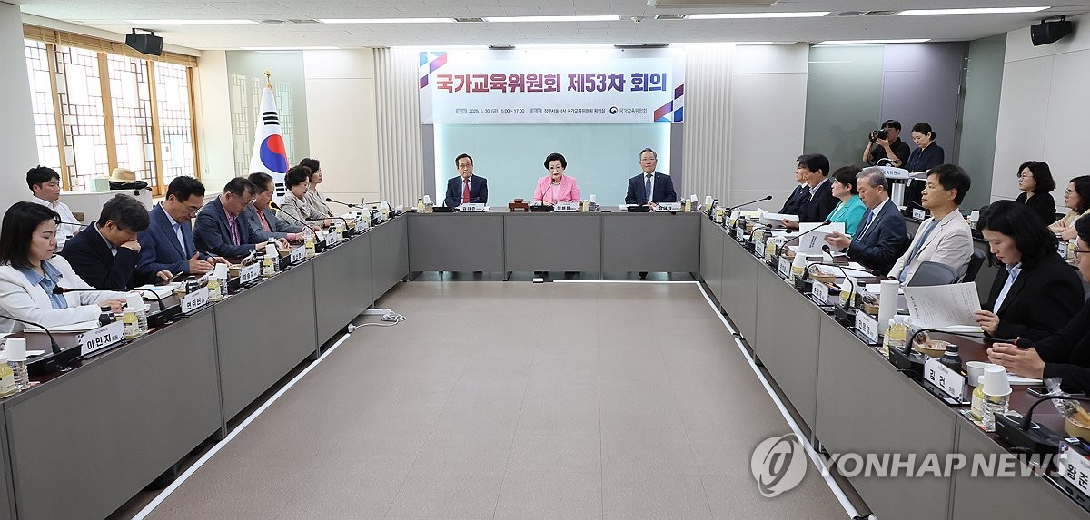 국교위 