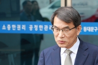 선관위원장 "사전투표 부실관리 송구" 사과…"원인·책임소재 밝힐것"